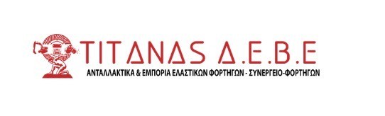 ΤΙΤΑΝΑΣ Α.Ε.Β.Ε